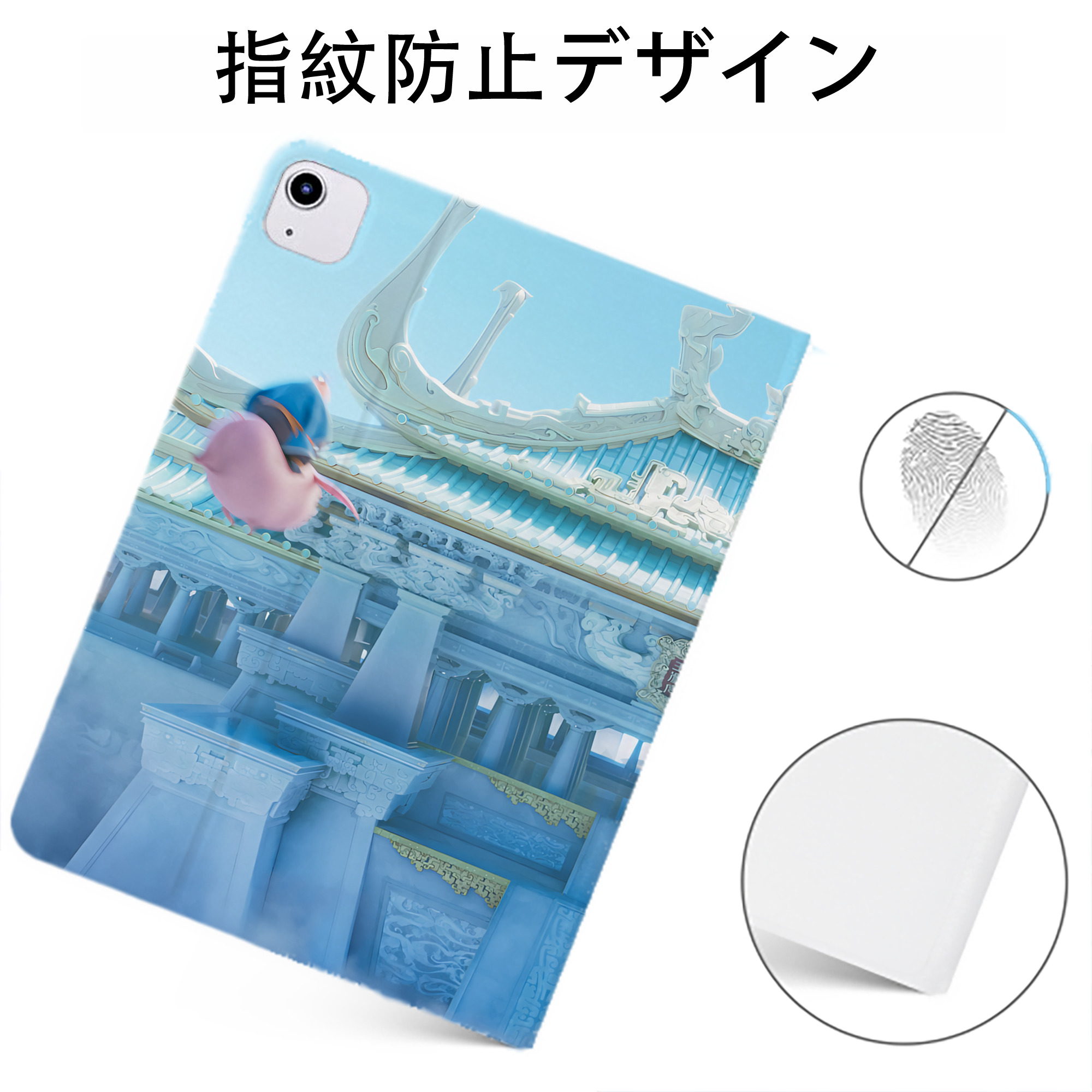 （画像用） Ne Zha 2 ナタ 魔童の大暴れ IPadケース ペンホルダー付き ブックスタイルデザイン